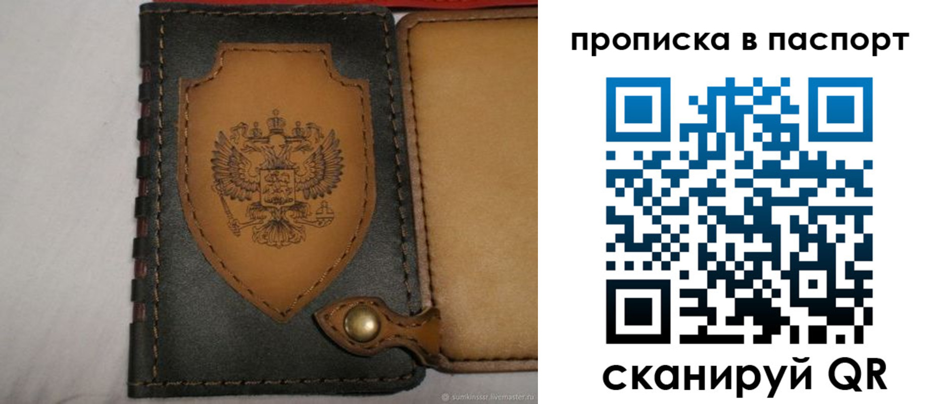 регистрация в Камешково