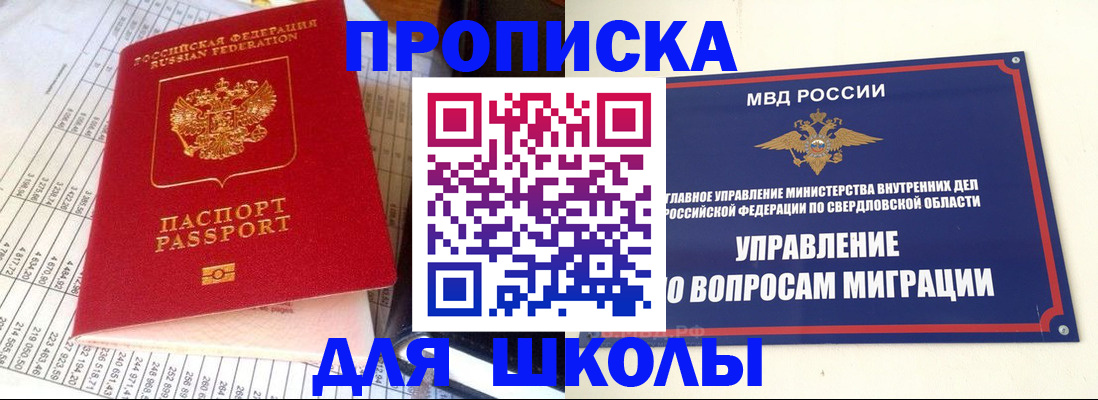 найти адрес прописки в Камешково